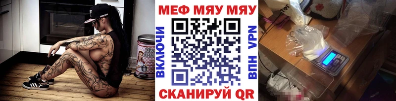 Купить Бошки Шишки  Мефедрон  КОКАИН  A PVP  Метамфетамин  Гашиш  Боготол