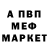 Кетамин VHQ Inna Bilyk