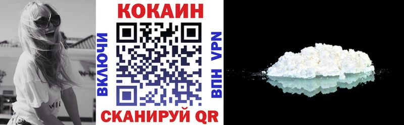 Купить где  Боготол  COCAIN 97% 
