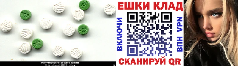 Купить закладки Боготол Ecstasy Philipp Plein