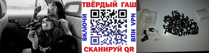 ГАШИШ ice o lator Боготол