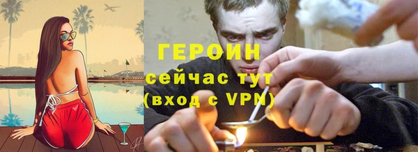 мефедрон Беломорск