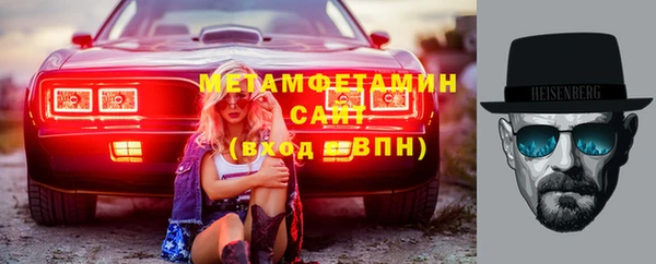 метадон Белоозёрский
