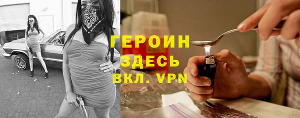 мефедрон Беломорск