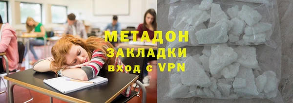 мефедрон Беломорск