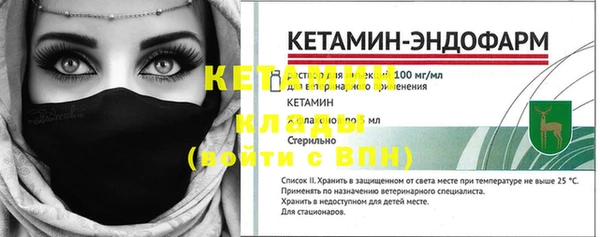 метадон Белоозёрский