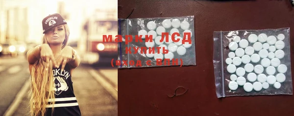 мефедрон Беломорск