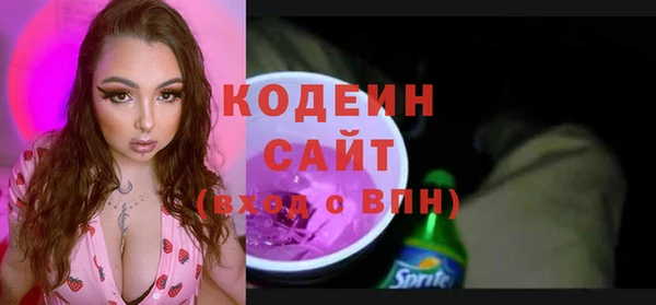 мефедрон Беломорск