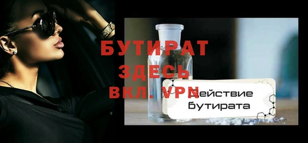 мефедрон Беломорск