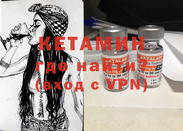 метадон Белоозёрский