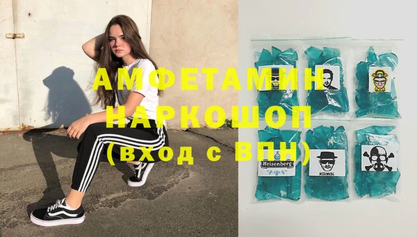 метадон Белоозёрский