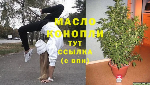 а пвп мука Белокуриха