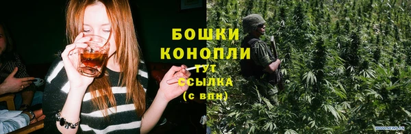 мефедрон Беломорск
