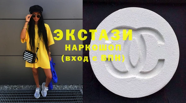 мефедрон Беломорск