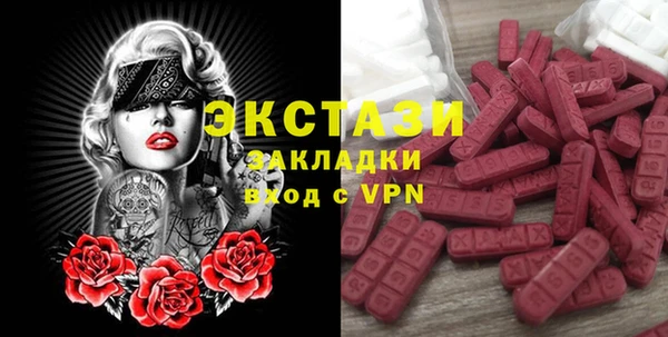а пвп мука Белокуриха