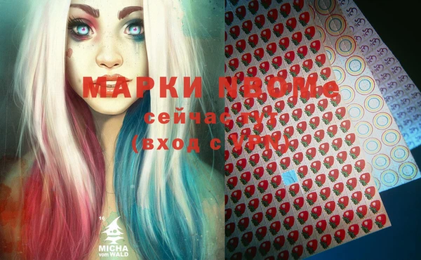 мефедрон Беломорск