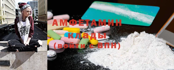 мефедрон Беломорск