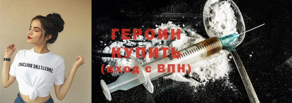 метадон Белоозёрский