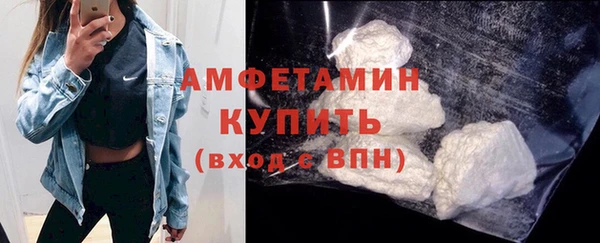 мефедрон Беломорск