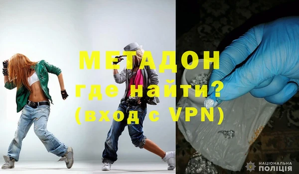 метадон Белоозёрский