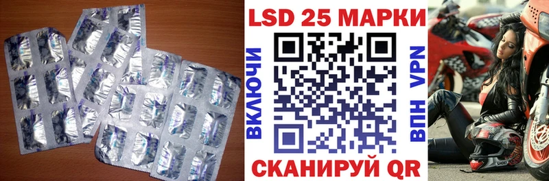 Купить где  Боготол  Лсд 25 экстази кислота 
