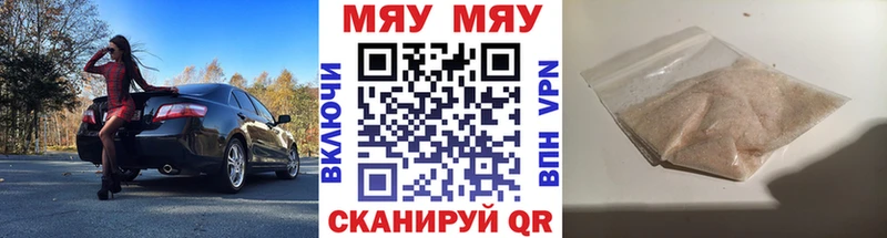 Купить закладки  Боготол  Меф кристаллы 