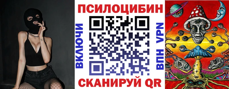 Галлюциногенные грибы мухоморы  Купить закладки  Боготол 