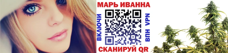 Купить где  Боготол  Конопля конопля 